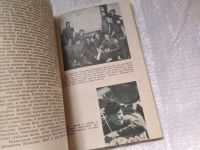 Лот: 19302260. Фото: 6. ок....Шентон Э. Исследование океанских...