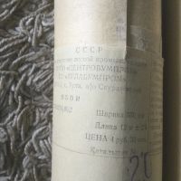 Лот: 23448960. Фото: 3. Обои бумажные СССР, два рулона. Строительство и ремонт