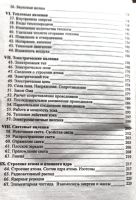 Лот: 21770832. Фото: 4. Сподарец Вячеслав Константинович... Красноярск