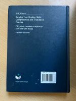 Лот: 23455549. Фото: 2. Develop Your Reading Skills: Comprehention... Учебники и методическая литература
