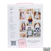 Лот: 15074141. Фото: 3. Интерьерная кукла "Харди" набор... Дети растут