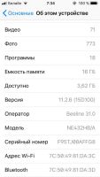 Лот: 11162270. Фото: 3. Apple iPhone 5s Space Grey - 16... Красноярск