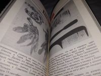 Лот: 18313282. Фото: 21. Тарнавский, Г.С.; Соболев, В.В...