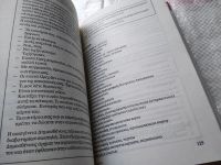 Лот: 18311218. Фото: 5. оз...(30..018) Уоттс Н. Греческий...