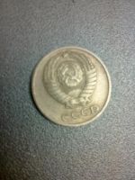 Лот: 8443182. Фото: 6. 10 копеек 1973 год СССР