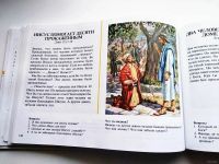 Лот: 19841937. Фото: 3. Гилберт Беерс - Библия в картинках... Красноярск