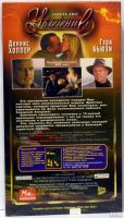 Лот: 13118856. Фото: 2. Видеокассета VHS Увлечение (лицензия... ТВ и видео