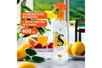 Лот: 23950815. Фото: 2. Жидкий ароматизатор воздуха GRASS... Хозтовары