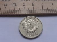 Лот: 17882503. Фото: 2. (№ 9944) 50 копеек 1978 год,в... Монеты