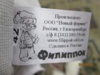 Лот: 6475061. Фото: 3. Зимняя детская шапка (унисекс... Дети растут