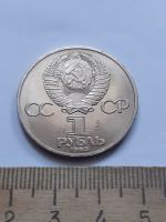 Лот: 25384847. Фото: 2. (№18116) 1 рубль 1983 год Терешкова... Монеты