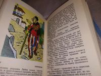 Лот: 6894613. Фото: 9. Болгары старого времени, Любен...