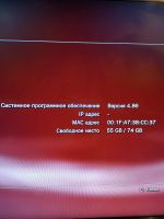 Лот: 16913964. Фото: 3. Ps3 fat прошитая. Компьютеры, оргтехника, канцтовары