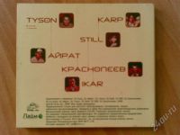 Лот: 379133. Фото: 2. mp3 dj tyson karp still айрат... Коллекционирование, моделизм