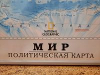 Лот: 19912407. Фото: 2. Карта National Geographic в рамке... Картины, панно