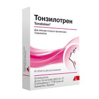 Лот: 25580389. Фото: 2. Тонзилотрен таб. для рассас. гомеоп... Медицина