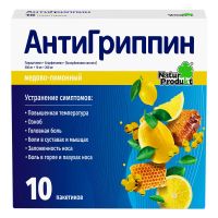 Лот: 23257805. Фото: 5. Антигриппин мед лимон пор. для...