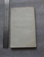 Лот: 20675685. Фото: 2. Ротков И. Л. Диагностические и... Медицина и здоровье