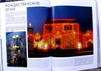 Лот: 20239578. Фото: 2. Ли Фрост: Ночная и вечерняя фотосъемка. Хобби, туризм, спорт