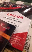 Лот: 6288558. Фото: 17. Дизайн. Полиграфия. Наружная реклама...