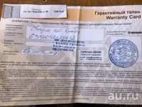 Лот: 13670620. Фото: 4. Сварочный аппарат б/у инверторный... Красноярск