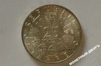 Лот: 1069746. Фото: 2. 25 шилингов 1965 г. серебро unc... Монеты