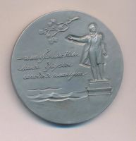 Лот: 15960120. Фото: 2. СССР 1990 Медаль А.С.Пушкин 1799-1837... Значки, медали, жетоны