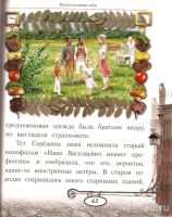 Лот: 13030787. Фото: 3. Прасол Александр - Книга великих... Литература, книги