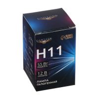 Лот: 25879883. Фото: 4. Галогенная лампа Cartage H11... Красноярск