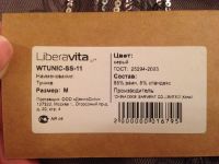 Лот: 5148657. Фото: 4. Туника. Красноярск