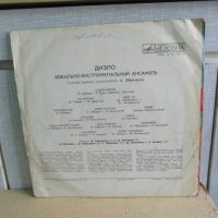 Лот: 22396351. Фото: 3. Пластинка LP / гигант ВИА Диэло... Красноярск