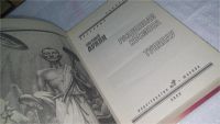Лот: 10777427. Фото: 2. Раздолбаи космоса, Евгений Лукин... Литература, книги