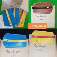 Лот: 25897837. Фото: 2. Изделия из натуральной кожи: сумки... Аксессуары