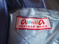 Лот: 6558908. Фото: 6. Голубое платье. Платье на выпускной...