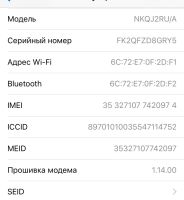 Лот: 6341935. Фото: 2. Apple iPhone 6s 16 gb РСТ (EAC... Смартфоны, связь, навигация