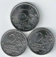 Лот: 16796541. Фото: 2. 2 рубля 2012 год ( 2 шт ) и 5... Монеты