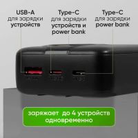 Лот: 25794715. Фото: 4. Power Bank ALLISON ALS-S85 20000mAh... Красноярск