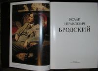 Лот: 19685019. Фото: 2. Исаак Израилевич Бродский. Альбом... Искусство, культура