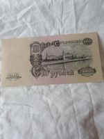Лот: 22171479. Фото: 4. 100 рублей 1947 г. СССР. 16 лент... Красноярск