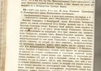 Лот: 19937665. Фото: 4. Решения гражданского кассационного... Красноярск