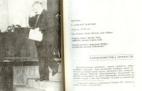Лот: 19552277. Фото: 8. Гульбинский Н., Шакина М. Афганистан...