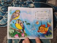 Лот: 24308158. Фото: 3. Спи малыш Серия Аистенок. Литература, книги