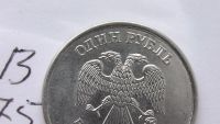 Лот: 7176275. Фото: 3. 1 рубль 2014 года ммд надписи... Коллекционирование, моделизм