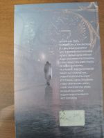 Лот: 25633925. Фото: 5. Аллан Фолсом Изгнанник 2007