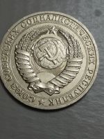Лот: 22171908. Фото: 4. 1 рубль 1989 г. СССР. Годовик... Красноярск