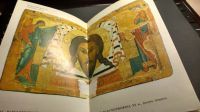 Лот: 12341169. Фото: 5. Книга архитектурно-художественный...