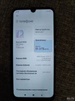 Лот: 18243780. Фото: 2. Xiaomi Redmi Note 7 (синий... Смартфоны, связь, навигация