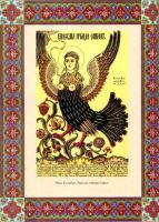 Лот: 15473542. Фото: 3. В.Артемов Славянские мифические... Красноярск