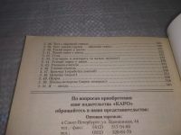 Лот: 25886872. Фото: 4. озЮ/вбР(4092388)Колеченко А.К... Красноярск