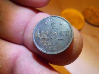 Лот: 14720356. Фото: 2. Отличные полкопейки- 1/2 копейки... Монеты